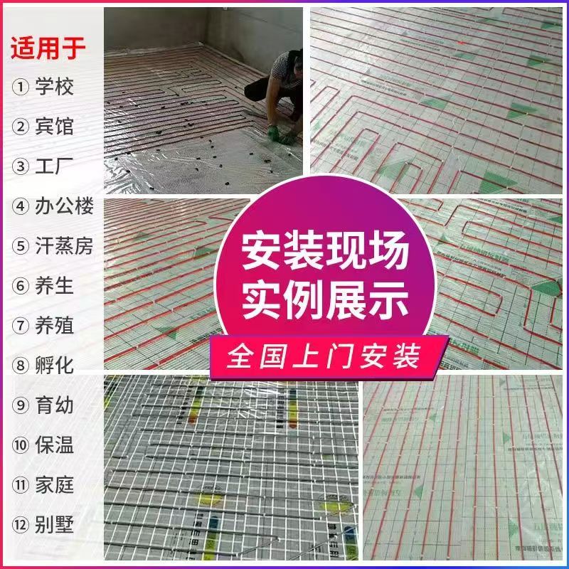 北川县 石墨烯电地暖公司哪家好？售后保障深度解析
